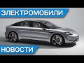 Китайская Тесла, электромобиль от SONY, Nio EC6, TOGG C-SUV, Fisker Ocean и др.