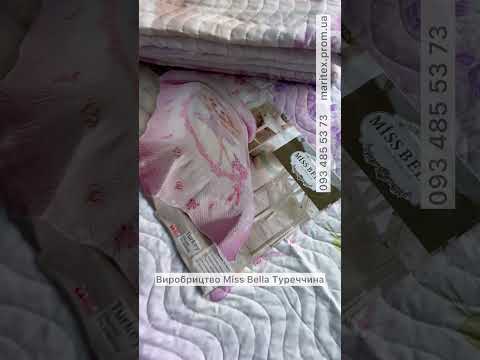 175х240см стьобане покривало з наволочкою для дівчинки рожеве, лілове. Якісне на подарунок, видео 1