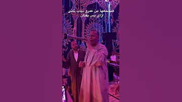 رمشه خطاف بطريقه تانيه اكسبلور 