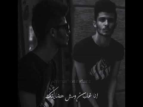 عمار حسني فيديو اغنيه روعه حزينه