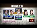 內部鬥爭與罷團計畫