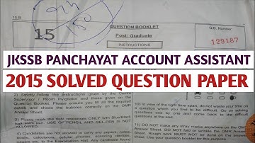 Jkssb 2015 solved question paper l complete question paper | panchayat account assistant