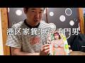 本郷柚巴さんのグラビアページ興味ないふりしてかっこつける港区家賃3万7千円男