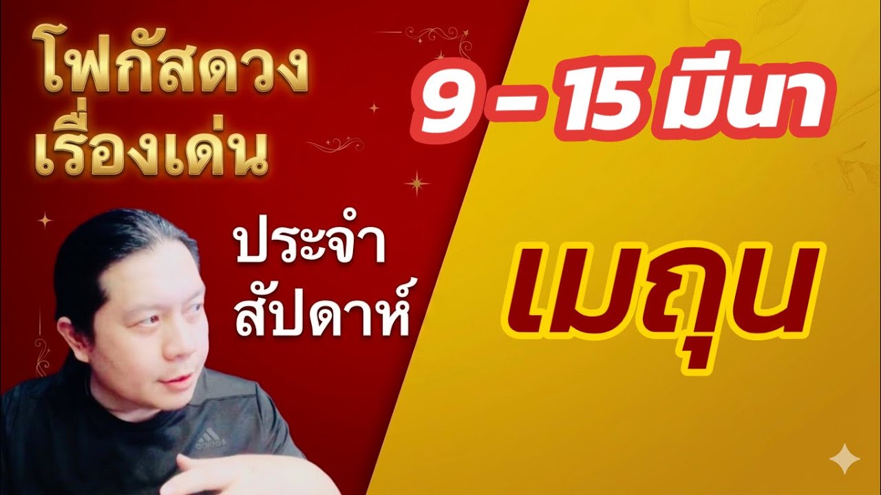 «Гороскоп для Близнецов: основные моменты недели, счастливые цвета, числа, дни и советы по фэн-шу...