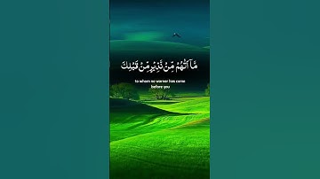 سورة السجدة # قرأن كريم # عبد الرحمن مسعد قرأن كريم ❤️ راحة نفسية❤️اكسبلووور❤️