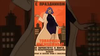 с 8 марто #skibiditoilet #кисаме #сваты6 #minecraft #edit #каканару #каканару #transformers #music