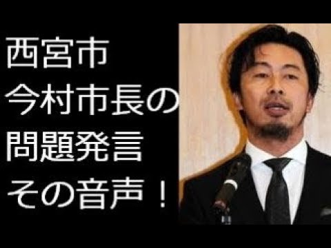 今村岳司