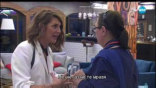 Силата На Прошката Божана И Ваня Сключват Примирие Vip Brother 2018