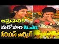 Did CM KCR give Serious Warning To Collector Amrapali?