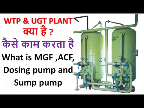 what is WTP plant | what is UGT plant | water treatment plant full detail | WTP plant working |