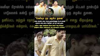 Ravi Mohan - Press Release Keneesha Aarti