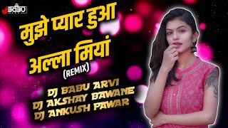 Mujhe pyar hua allah miya |old hindi dj song |Dance Mix |Dj Babu Arvi X Akshay Bawane X Ankush Pawar