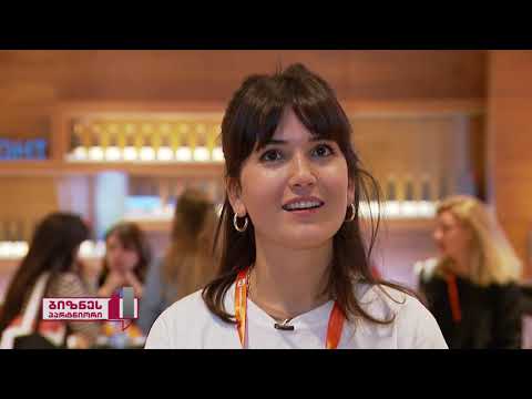 ინტერვიუ ეკატერინე ქადაგიშვილთან და ანანო ბაკურაძესთან