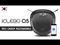 Тест, Обзор, Распаковка iClebo O5 Wi-Fi