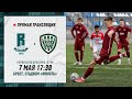 Дублеры: Рух Брест – Спутник | Reserve teams: Rukh Brest – Sputnik