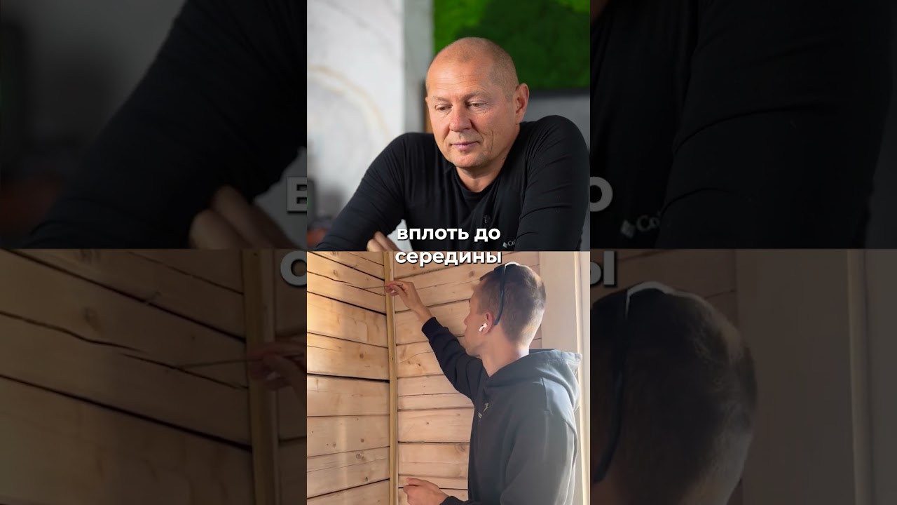 Эта ошибка в деревянном доме лишит вас комфорта! 