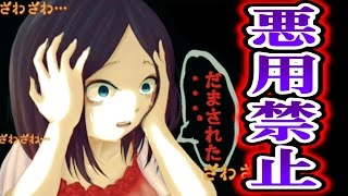 絶対に悪用してはいけない心理テクニック。