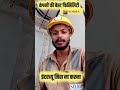 😲 UP-Bihar के भाइयों के लिए दुबई SOBHA कंपनी का Interview | 13 मार्च गोरखपुर ✈️| Mason job in dubai.
