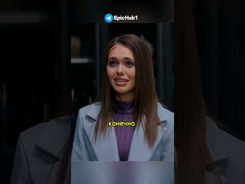 Поплатилась за нарушение правил 🔥 Жизнь по вызову 3 #сериал #жизньповызову #фильм #шортс