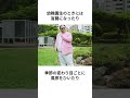 「何故生きている？」と医者に驚かれた大鶴肥満は