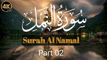 Surah An-Namal Part02||By Qari Ali Akbar With Arabic Text (HD)|سورة النمل| Online Quran Teacher