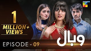 Wabaal - Episode 09 - [𝐂𝐂] -  Sarah Khan - Talha Chahour  - 29th October 2022 - HUM TV Drama