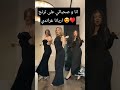 ترند اريانا غراندي
