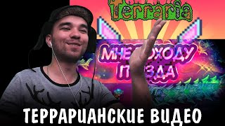 GGGAME смотрит видео фаната и свой видос || Реакция GGGAME !!!