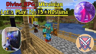 Minecraft RPG-Adventure Українською:№15 #minecraft #mods