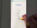 韓国語「包丁」　#ハングル #韓国語単語 #韓国語勉強