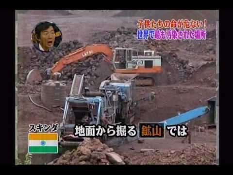 Blacksmith on Japanese TV pt 1