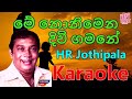 Me Nonimena Divi Gamane Karaoke | HR Jothipala Karaoke Songs cover