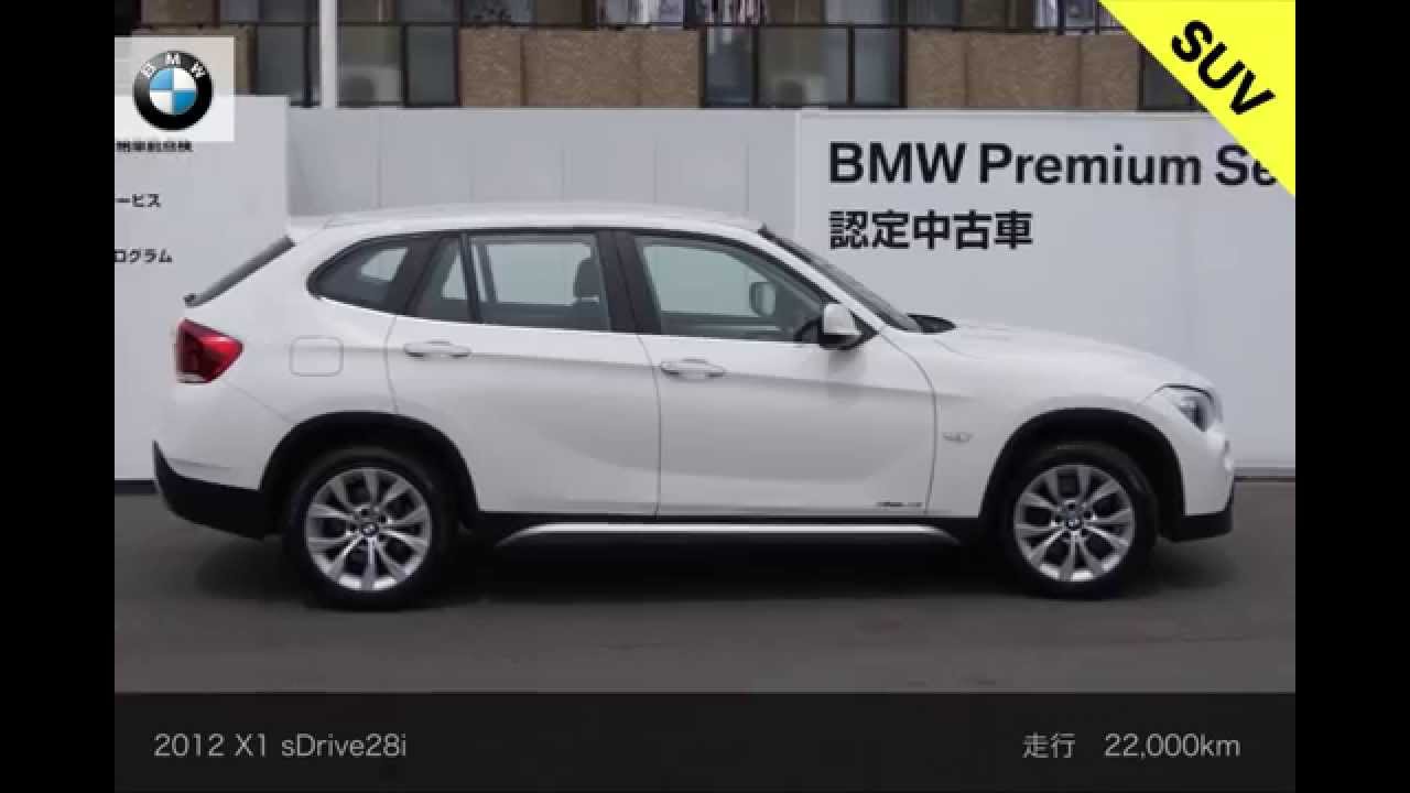 認定中古車］X1 xDrive28i 351万円 - YouTube