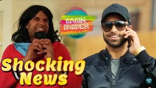 Shocking News | Rahim Pardesi