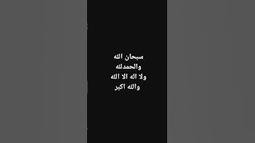 سورة النمل اية 37 القارئ : ياسر الدوسري