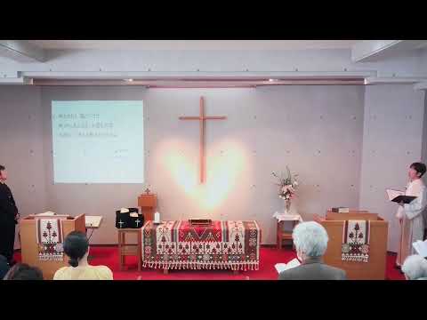 2025年4月27日　礼拝　復活節第２主日
