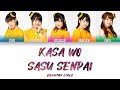 Country Girls (カントリー・ガールズ) Kasa wo Sasu Senpai (傘をさす先輩) - Lyrics (歌詞歌割:日本語/English)