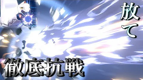 配布ポケモン統一 Pt