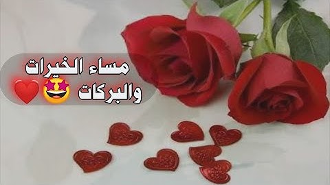 اجمل حالات واتس آب قرأن كريم  ايه من سورة البقرة غير مودك واستمع للقرآن