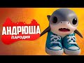 СБОРНИК ПЕСЕН: Песня Клип МАЛЫШ ТРАЛАЛЕЛО ТРАЛАЛА МЕМ Rasa Пчеловод ПАРОДИЯ / BABY TRALALERO TRALALA