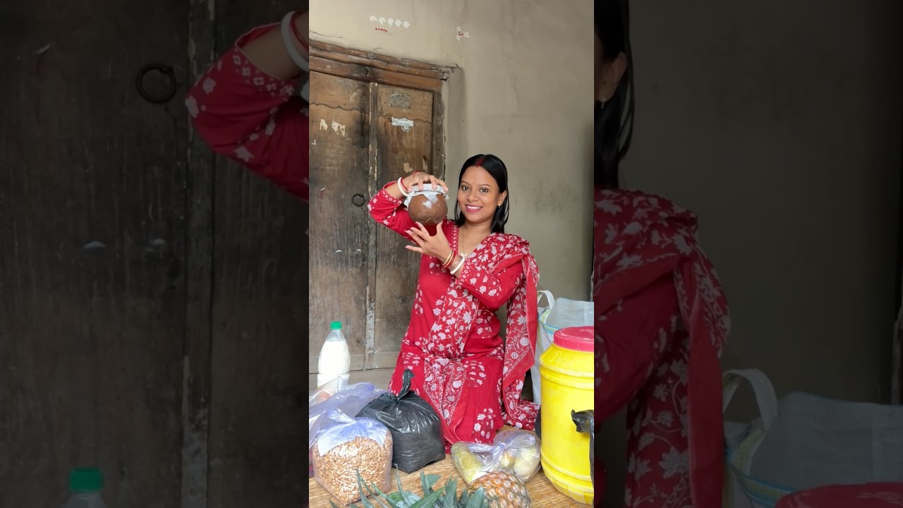 একেবারে আমাত ভার নিয়ে শ্বশুর বাড়ি এলাম। #shorts #vlog #minivlog #dailyvlog #trending