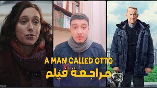 مراجعة فيلم A Man Called Otto
