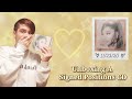 Unboxing A Signed Positions CD from Ariana Grande♡ (Emotional)