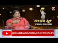 Live    women icon matina kanam         raj news kannada