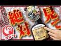 【バケモノコスパ！】コメリ激安コーティング剤の真の実力を暴いてみた！コメリ クルザード プレミアムかんたんワックススプレー