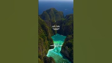 ويسقون فيها كأسا كان مزاجها زنجبيلا_الإنسان_تلاوة بصوت الشيخ عبدالباسط عبدالصمد رحمه الله_#quran