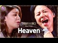 Ailee, shows the best stage ever with duo Heaven ?Fantastic Duo????? ?? EP06