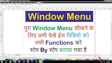 Corel Draw Window Menu Step by Step, Arrange Icon, Toolbox, Color tool