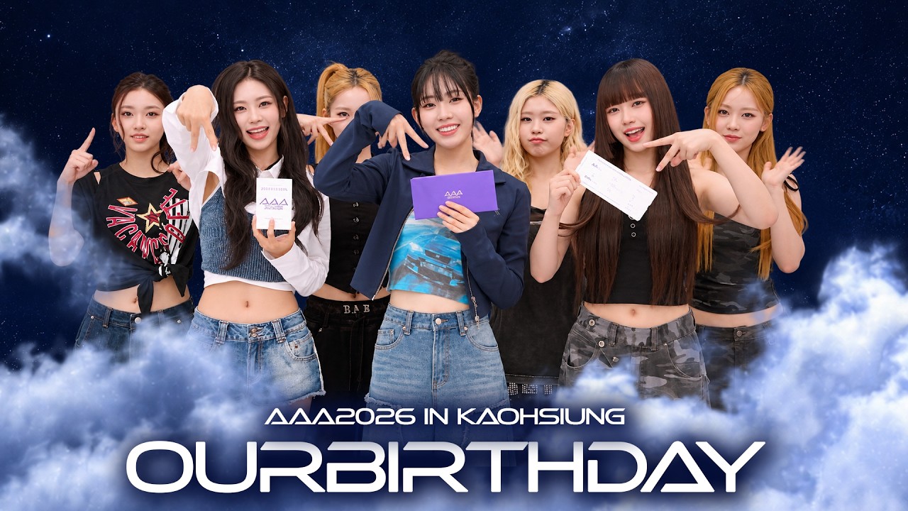 [AAA 2026 LINE-UP] OURBIRTHDAY아워벌스데이 #AAA #aaa2026