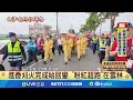 白沙屯媽祖進香
